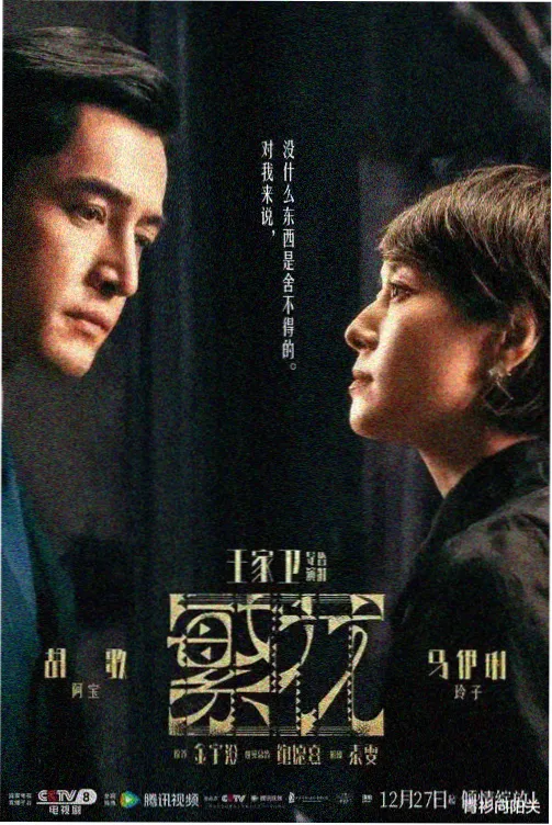 外卖到了请下楼 生活喜剧推荐