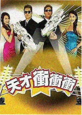 今天谁尴尬 爆笑综艺推荐