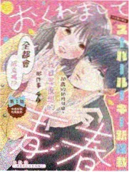 明星糗事大赏 明星真人秀推荐